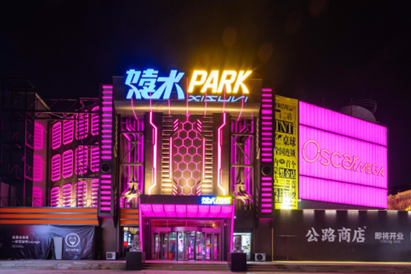 呼和浩特嬉水广场